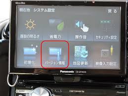 カーナビ地図更新 ホンダ フィット3 ハイブリッド By けんたんfd3s みんカラ