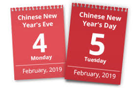 It is also known as the spring festival (春节 chunjie) and is one of the most celebrated festivals. Chinese New Year Dates Chinese New Year Calendar 2019
