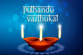 It's time to turn on the page and step forward to phrase another we wish you a new year filled with wonder, peace, and meaning. Tamil New Year 2019 Puthandu Vazthukal Date Significance And Celebrations The Financial Express