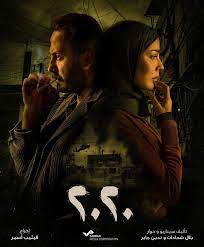 مسلسل الطائر المجروح الجزء الثاني الحلقة 82 مدبلج الأخيرة. Haya Online Ø¨Ø·Ù„Ø§Øª Ù…Ø³Ù„Ø³Ù„Ø§Øª Ø±Ù…Ø¶Ø§Ù† 2021