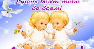 открытки с добрым утром скачать бесплатно на телефон бесплатно Pin Ot Polzovatelya Alik Boom Na Doske Utro 1 Sestrenki Veselye Kartinki Otkrytki