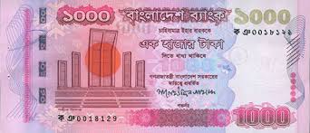 Güvenilir haber okumak icin doğru yerdesiniz. Bangladesh S 1 000 Taka Note