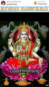 Pin By Vishwanath On Friday Beautiful Bollywood Actress Devotional Songs Good Morning I am super busy today my work in office is endless, i have jobs to do for my family. devotional songs