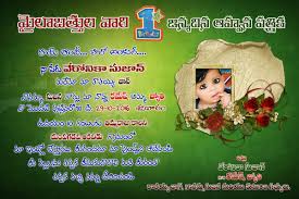 At indian wedding card, our christian wedding cards are inspired by the symbols and proverbs about marriage that are portrayed in the holy bible. 63 How To Create Telugu Wedding Card Templates Free Download Layouts With Telugu Wedding Card Templates Free Download Cards Design Templates