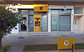 Η τράπεζα έχει ορίσει μια απαιτούμενη τιμή πώλησης για κάθε ακίνητο και ως εκ τούτου, δύναται να αρνηθεί όποια πλειοδοτική προσφορά υπολείπεται αυτής. Kleinei Oristika To Ypokatasthma Ths Trapezas Peiraiws Sto 8esprwtiko