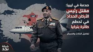 Image result for tbn:pp7gQVtVpU65xM::www.al-amakn.net/up2/uploads/f8c80490bc.jpg