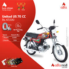 This details will be used by our support team to contact you. Bank Alfalah Alfamall Brings You United 70 Cc Motorcycle Facebook