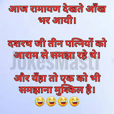 अरे सुनील, ये बस न‍िकर पहनकर कहां जा रहे हो। birthday wishes 2021. Latest Hindi Jokes Funny Jokes And Husband Wife Jokes à¤¹ à¤¦ à¤š à¤Ÿà¤•à¤²