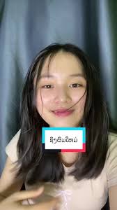 ຊົງຜົນໃຫມ່ຂາດພັດ ແລະຮ່ອງໃຫ້ດີ