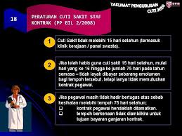 90 hari setahun termasuk 15 hari cuti sakit swasta dengan kelulusan ketua jabatan; Taklimat Pengurusan Cuti 7 April 2010 Tindakan Penguatkuasaan