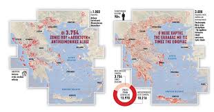 Maybe you would like to learn more about one of these? Antikeimenikes A3ies Se Oles Stis Poleis Kai Ta Xwria In Gr