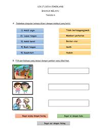 Sila buat latihan membina ayat berdasarkan perkataan yang diberi. Latihan Simpulan Bahasa Tahun 4 Worksheet
