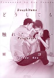 Doushitemo furetakunai