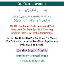 Pin On Quran Kareem