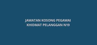 Kadar kenaikan gaji tahunan : Jawatan Kosong Pegawai Khidmat Pelanggan N19 2020 Spa