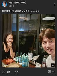 See more ideas about cho kyuhyun, super junior, leeteuk. ê¹€íƒìš©ê³¼ ë°ì´íŠ¸ ì¤'ì¸ ì†Œë…€íŒ¬ Jpg ìŠ¤í€˜ì–´ ì¹´í…Œê³ ë¦¬