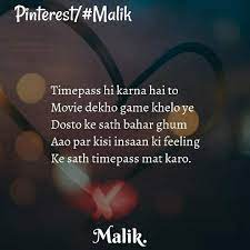 Malik Secret Love Quotes Friendship Quotes Queen Quotes