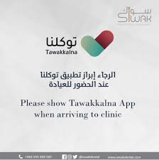 وهي ما تدل على رجاء وقوع الخبر ، وهي : Facebook