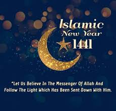 Ring in the new year with firecrackers, confetti, champagne and happy new year wishes! Islamic New Year 2019 Wishes Quotes Messages Greetings Text Sms Gsmarena Com