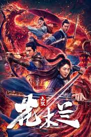 Nonton film mulan (2020) subtitle indonesia. Netbitplay Nonton Movie Nonton Matchless Mulan 2020