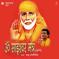 Babu Rajoriya: albums, songs, concerts