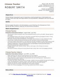 Search and explore mandarin jobs in international schools around the world. Chinese Teacher Resume Samples Qwikresume