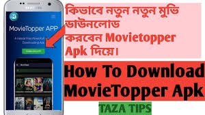 This is the latest and. How To Download Movie Topper Apk Youtube