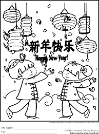 Preschool chinese new year coloring pages. Chinese New Year Coloring Pages Ginorma Kids Coloring Home