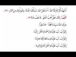 Doa Dzikir Menjelang Buka Puasa Youtube
