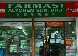 Petron bangi sec 10 (33 קמ), petron bandar baru כדי לקבל תצוגה טובה יותר של המיקום petron sungai buloh, שימו לב לרחובות הממוקמים בקרבת מקום: Farmasi Alychem Sg Buloh Home Facebook