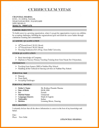 Looking for resume format for computer teachers freshers pdf free resume? Resume Format Margins Resume Format Job Resume Format Teacher Resume Template Free Teacher Resume Template