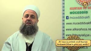 Ev Veya Is Yerinde Evcil Hayvan Beslemek Islam A Gore Caiz Midir Youtube