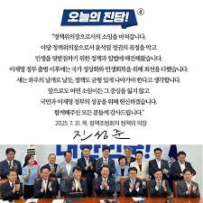 진성준 의원 8월 2일부로 정책위원장 임기 마감 - 주식·투자 - Blind
