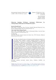 Pdf Malaysian Speaking Proficiency Assessment Effectiveness For Undergraduates Suffering From Minimal Descriptors