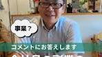 副業の所得申告についてのガイド