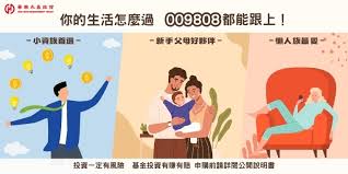News source: 理財周刊
