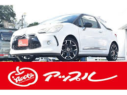 Image result for Golden White 2011 Citroen