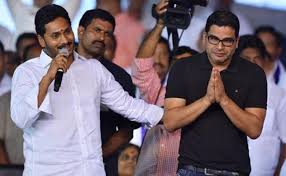 Prashant kishore was working with united nations as a health professional. Prashant Kishor Meets Andhra Cm Jagan What S Up
