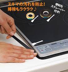 楽天市場 ih調理器の保護テープ 定番 大掃除 掃除用品 便利グッズ 汚れ防止テープ 保護テープ クリア 透明 ブラック 黒 汚れ防止 スクレーバー付 隙間 スキマ すきま ガラストップコンロ コンロ コジット cogit キッチン用品 台所用品 揚げ物 油汚れ ふち すき間 ih