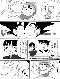 pixiv is an illustration community service where you can post and enjoy creative work a large variety of work is uploaded and user orga ドラゴンボール ドラゴンボール 漫画 ルカ