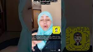 ام شيمي خلطة التجاعيد youtube