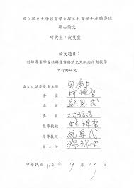 图像与商业文化- 分析中国近代广告- 经典广告分析