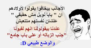 Ftbucket ふたば の ログ ダウンロード サイト ⭐ p10lite romをダウンロード. Ø§Ø±ÙˆØ¹ Ø§Ù„Ù†ÙƒØª Ø§Ù„Ù…Ø¶Ø­ÙƒØ© Ù„Ù‚Ø·Ø§Øª Ù…Ù† Ø§Ù„Ø¶Ø­Ùƒ Ø§Ù„Ù…Ø³ØªÙ…Ø± Ø¹Ù† Ù†ÙƒØª Ø­Ù„ÙˆØ©Ø© Ø§Ù„Ù…Ø±Ø£Ø© Ø§Ù„Ø¹ØµØ±ÙŠØ©