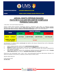 More images for jadual sem 2 ums » Jadual Ums