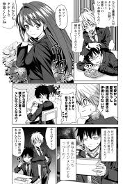 弟を無理やり全裸にして襲い、ビキニ姿で逆セクハラしまくる肉食美人JK姉…おっぱいを揉ませてパイズリフェラでヌイたあと、激しいイチャラブ姉弟セックスにマゾ絶頂【 わかなはなび：花一華】 | エロ漫画の禿 | jp.gazoblock-ek.ru