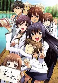 Friendship Greetings Friendship Greetings By Anime Special A Anime Anime Romance Best Rom Com Anime
