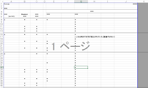 Excel2013 セルに無い文字が印刷される マイクロソフト コミュニティ