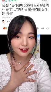 I hope you are happy too !! ILY ALL 🇵🇭🖤 #TiktokU #edukasyongpinoy  #kristypata #tiktokph