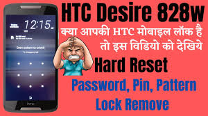 Best methods to hard reset htc desire 610. Htc Desire 828w Hard Reset L Pin Password Pattern Lock Remove L No Pc By Perfect Mobile Solution For Gsm