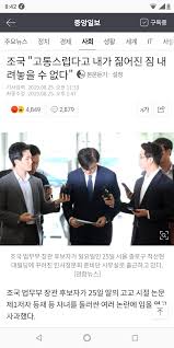 ه أكث لعب لفف به!! íŒŒë¦¬ê°€ ë˜ì–´ë²„ë¦° ì¡°êµ­ ëª…ì–¸ ì§¤ë°© ìœ ë¨¸ê²Œì‹œíŒ ì¼ë² ì €ìž¥ì†Œ